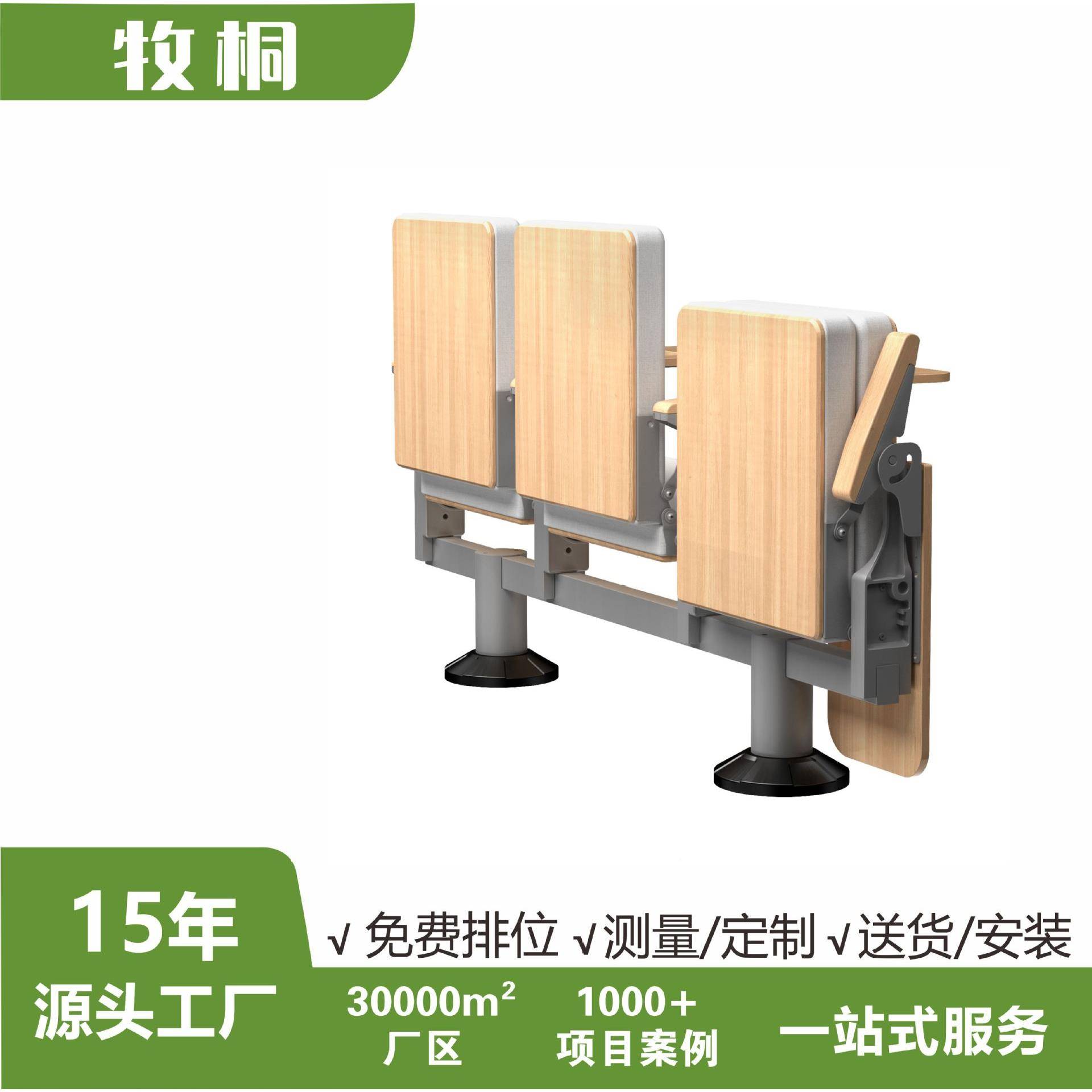 礼堂排椅会议椅学术报告剧院椅子阶梯椅厅电影白泽连院排椅轮船椅