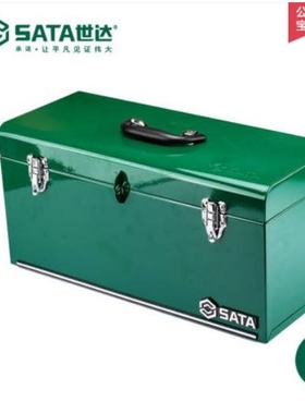 世达工具手提式工具箱14寸17寸20寸 95101 95102 95103A