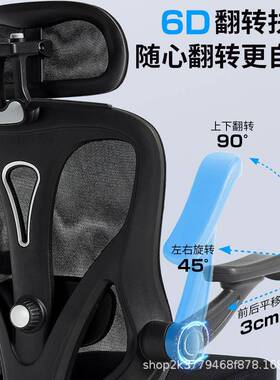 椅新款电椅脑降椅午休可躺REH升座久坐舒适加大靠腰网家用电竞椅