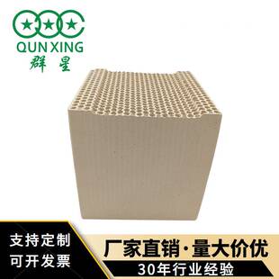 150×150×300蜂窝陶瓷蓄热体 RTORCO用 VOCs废气处理 刚玉莫来石