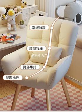 化妆椅女凳生卧室感妆子2025新款化妆凳台家梳GHS用轻奢靠背椅子