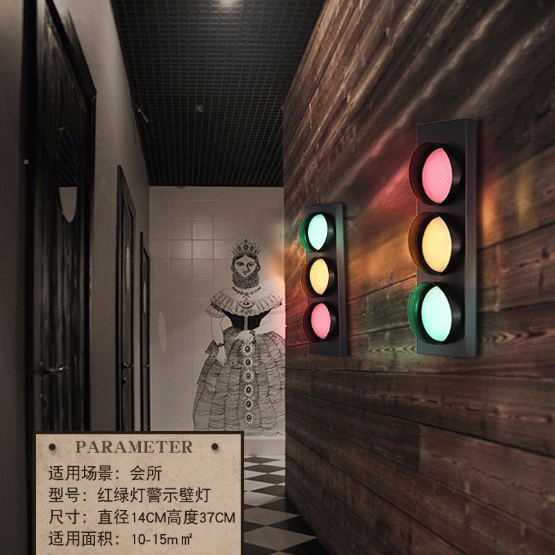 跨境美式工业133风复古酒创意墙吧壁灯室餐厅红绿灯铁艺装饰灯内
