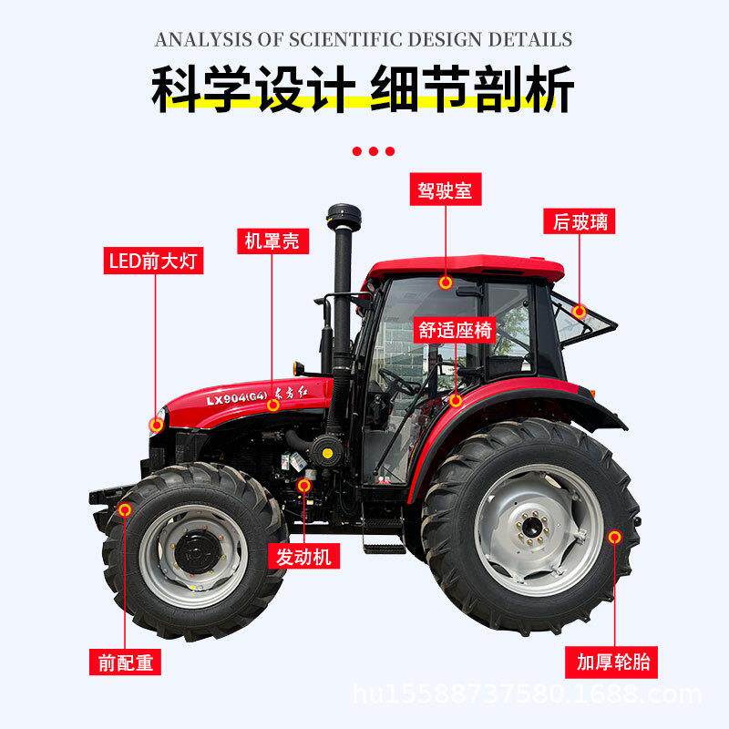 LPFNX90拖机雷用沃904四轮拖拉机补后东拉方红LY12044农拖拉机