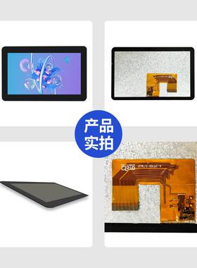 .0寸RG接口550亮度lcd晶显示屏7B总成液800*STK480便携tft液晶屏