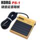 1H延音踏板 KORG 电子琴电钢琴合成器MIDI键盘通用 PS1