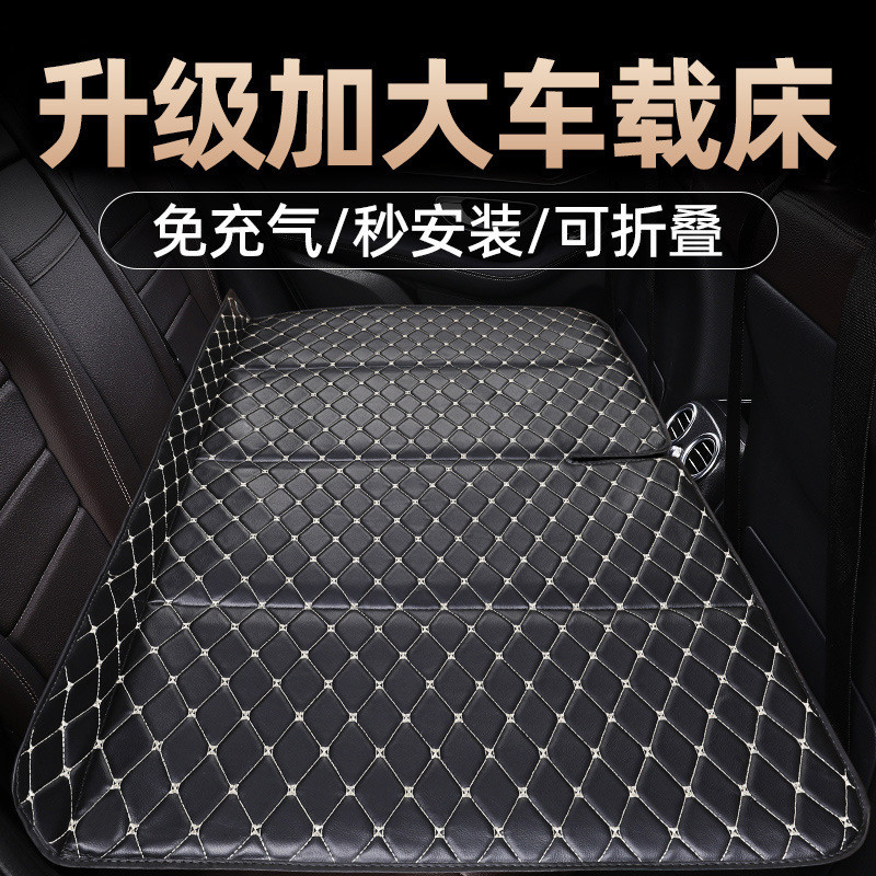 Z8Y汽车后排睡垫可折叠床便携式后座单人旅行床垫轿车SUV车载旅行