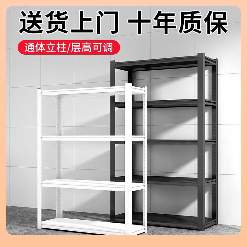 ?架子放杂物家用货架置物架多层落地仓库阳台储藏室杂物间商用超