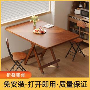 可折叠桌子便式夜市摆摊四餐桌家IWN用小户型方出租房吃饭桌携椅