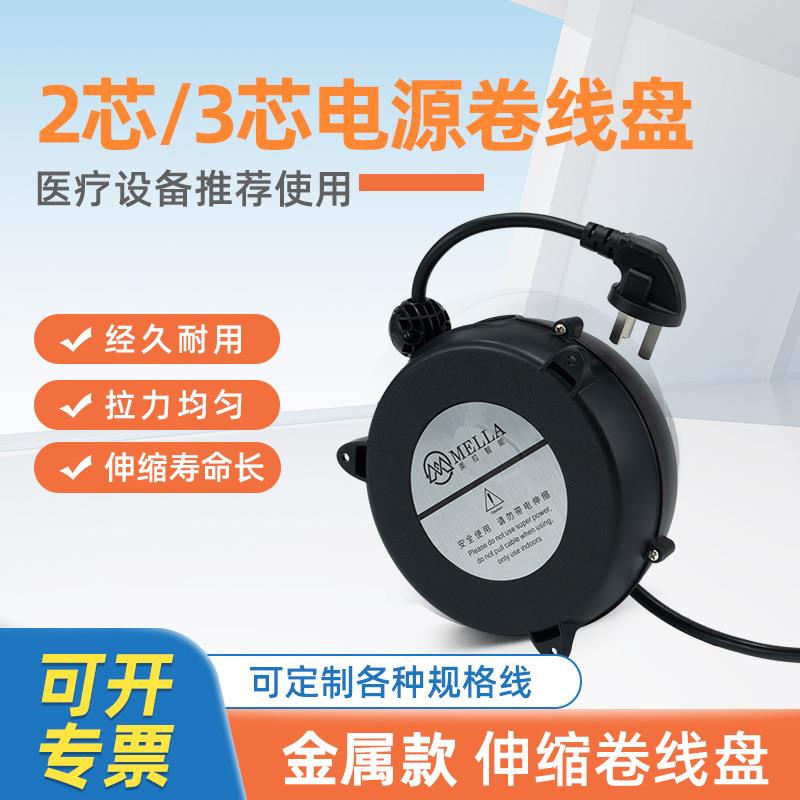 业设备改缩装电源线设盘户外延长992线收工线盘自动化备自动伸卷