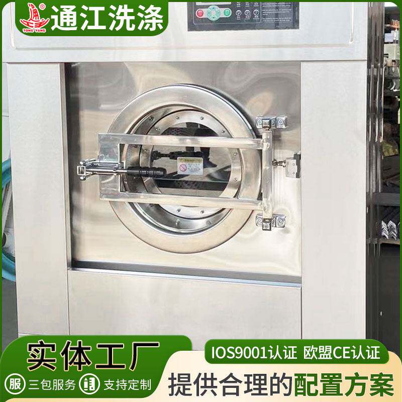 工业洗脱烘一体机 全自动洗脱烘 酒店洗脱机 工业洗衣脱水烘干机