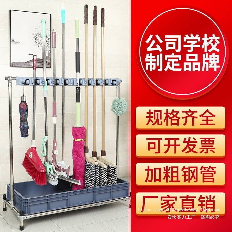 落地式不锈钢拖把架可移动商用沥水置物架教室阳台扫把墩布收纳架