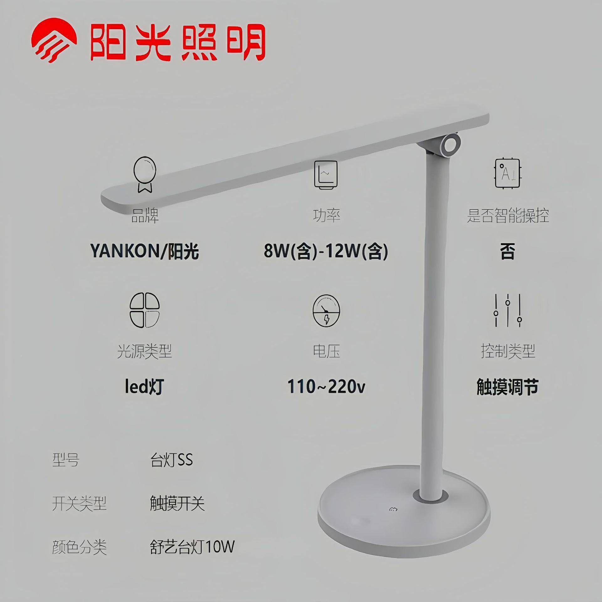 LE台D光护眼调光书桌灯照明夜舒舒艺台灯艺台灯学柔生阅读灯宿舍