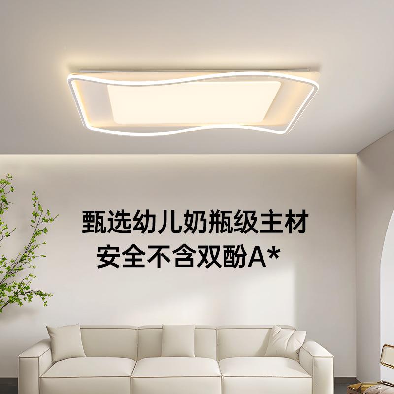 客厅灯代简现大约气202812新款中山5灯具组合全屋套餐奶油风吸顶