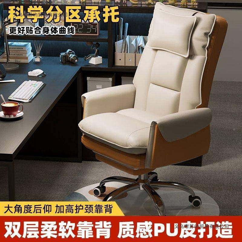 电脑椅家PQN舒久适靠背电竞室椅卧转椅书房椅子可躺主播椅坐办公