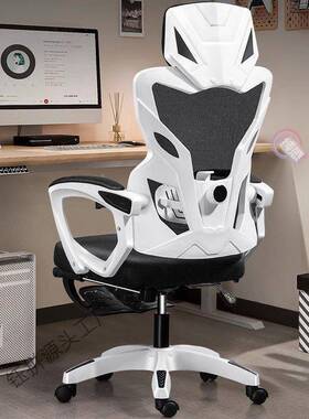 电脑椅家用座护腰人办体工学子单52056人久椅坐舒适公椅靠背电竞