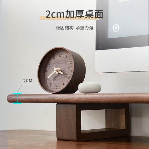 实木办电脑架显示式器垫高底座上台屏公幕托桌架桌F5M7T759面置物