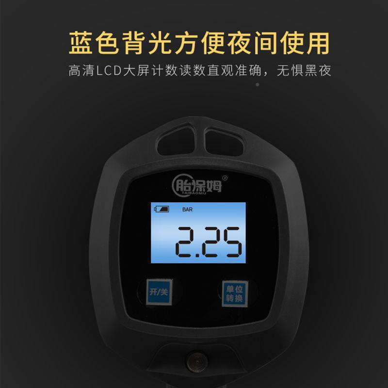 高精度轮胎胎压615表汽用气压充气表防震摔耐高压车气压表耐垒德