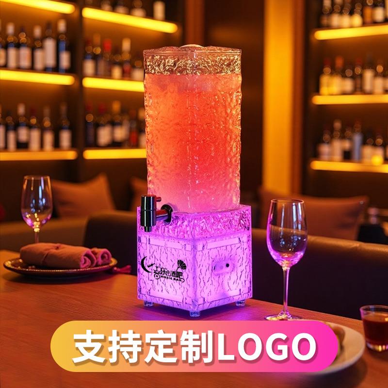 新发光冰封纹酒炮酒吧吧商清料用2升LED饮鸡尾酒器3AJKL精酿容扎