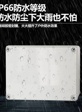 AG型塑料盒监控电源防水接线盒280*280*180控制盒防尘壁挂安装