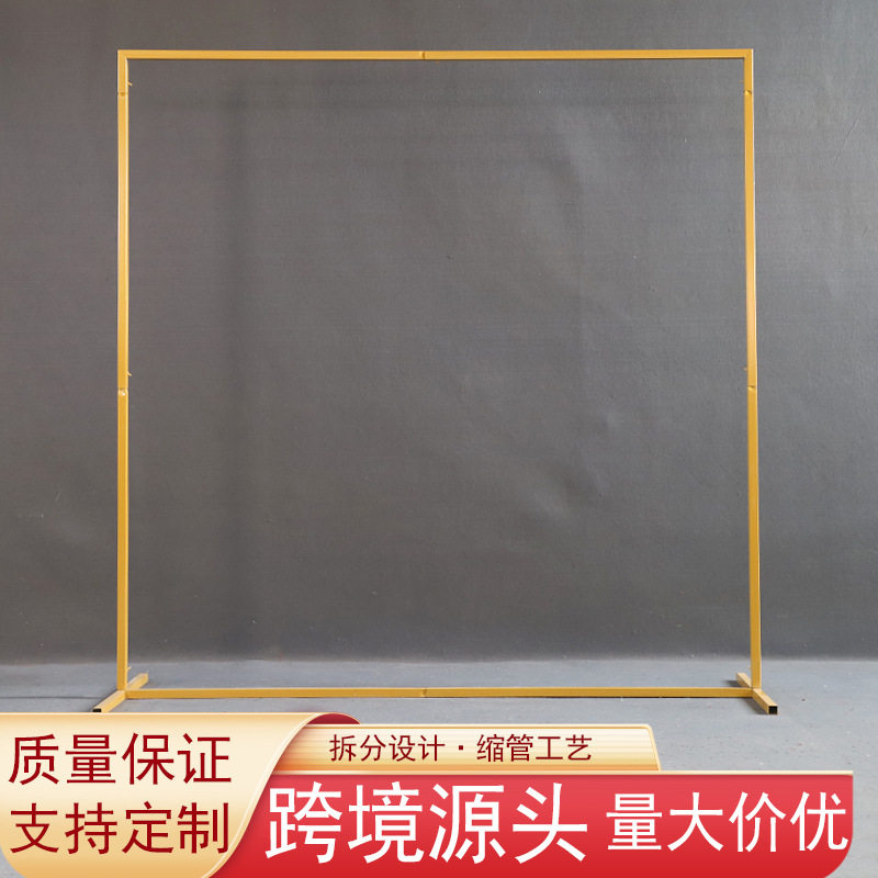 跨境婚庆道具铁艺拱门舞台背景装饰花架婚礼方形拱门架子厂家直发