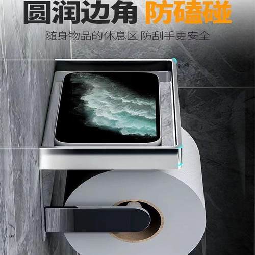 30免4不锈钢打置孔卷纸架壁挂手机物架无品牌/卫生间式卷纸盒厕所