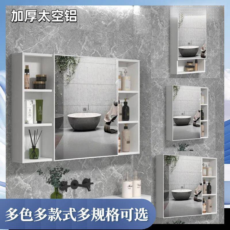 太空铝架浴725室智能镜柜单独卫生间化妆镜挂墙式物储箱镜子镜收