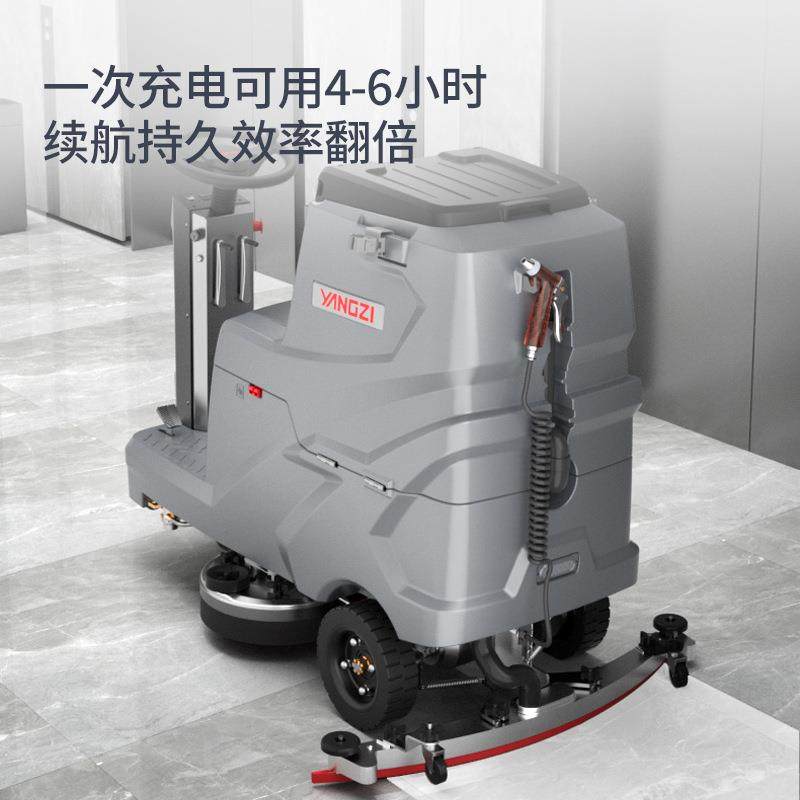 Xpr5o驶式工业洗用地机工驾厂544车间车库物业电动扫地商清扫车