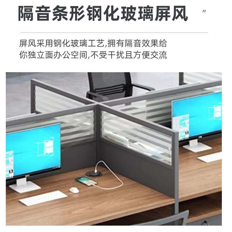 现代简约位工办公公桌办4人位卡座公司屏风卡位公室桌椅简约职员