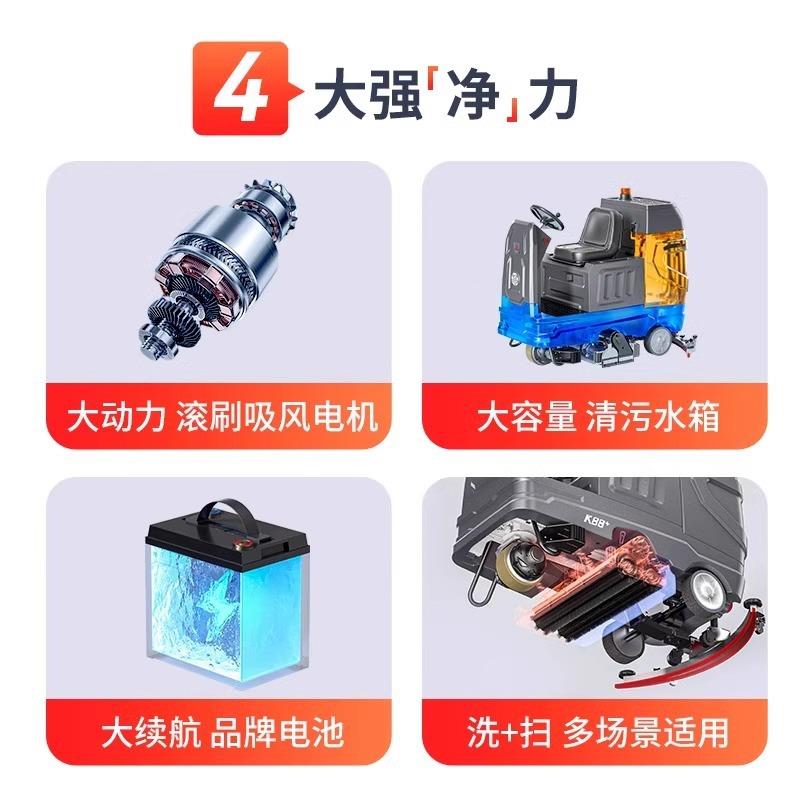 扬子驾驶扫洗地机合一体场42227擦地商用工厂车式间商车库电动二