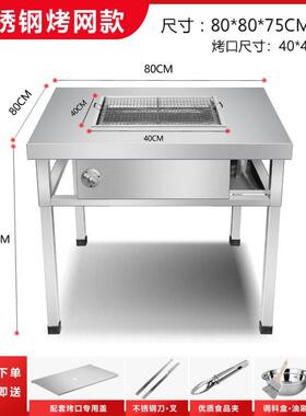 无烟烤桌木炭商TMWk5ntX用自助烧开店不羊锈钢烧烤架摆家用户外烤