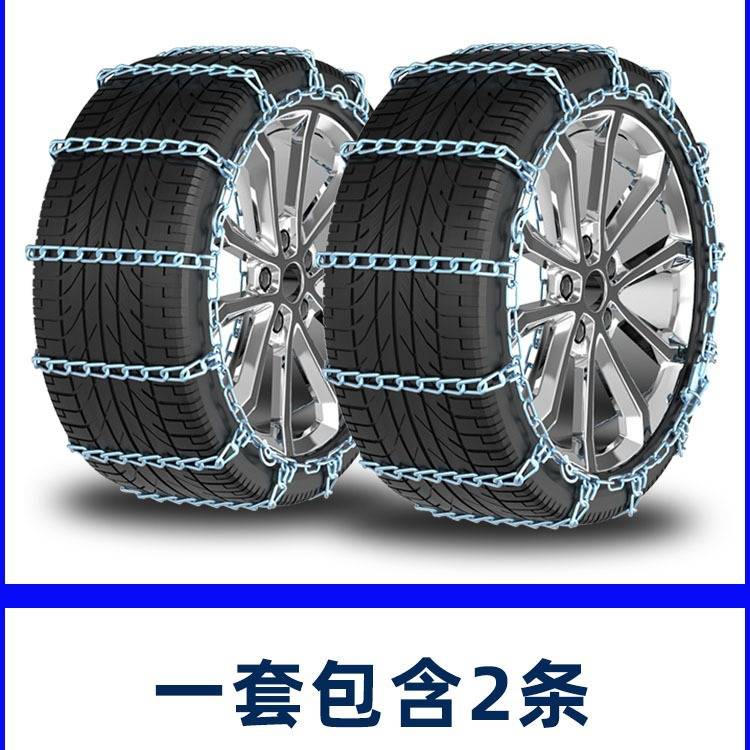 qiyaK2K3K4K5秀尔赛拉图狮跑智跑福瑞迪K3S汽车标准加粗防滑链