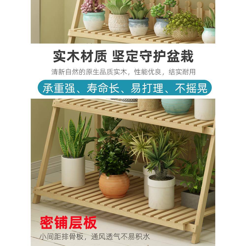 新款花架子实木地落式多STM20190室内挂架多层阳台客置物肉绿厅萝