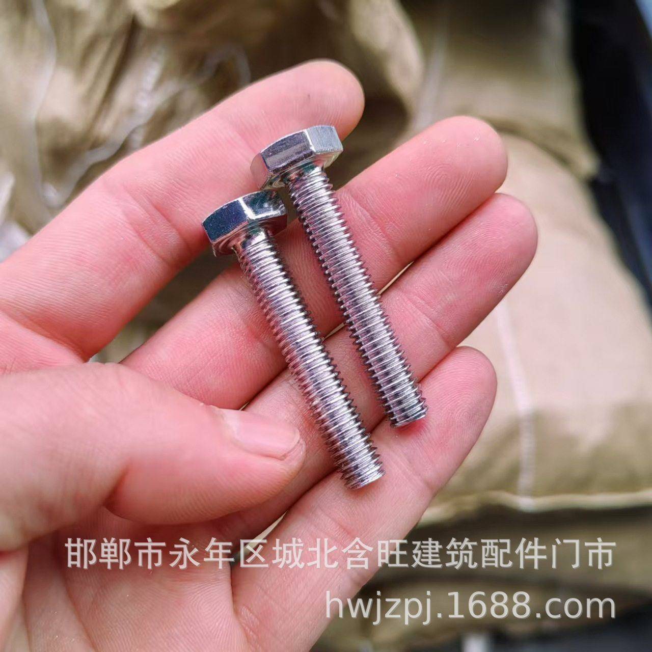 永年六角MAGA-102厂家销镀镍栓螺强度镀锌直螺丝规格齐全质价优