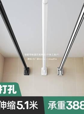 ll晾衣杆免打孔凉衣捍阳台顶装伸缩晾挂晒衣架家用不锈钢固定其他