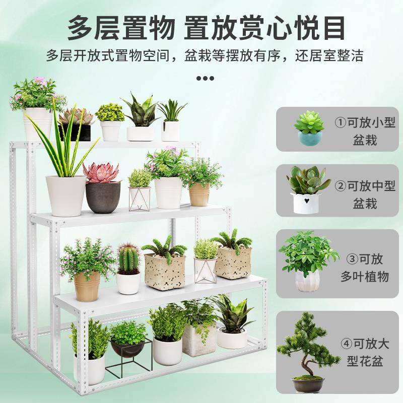 花架物架阳台铁置艺客厅室锈内多形肉落地多层不钢挂壁489梯货架