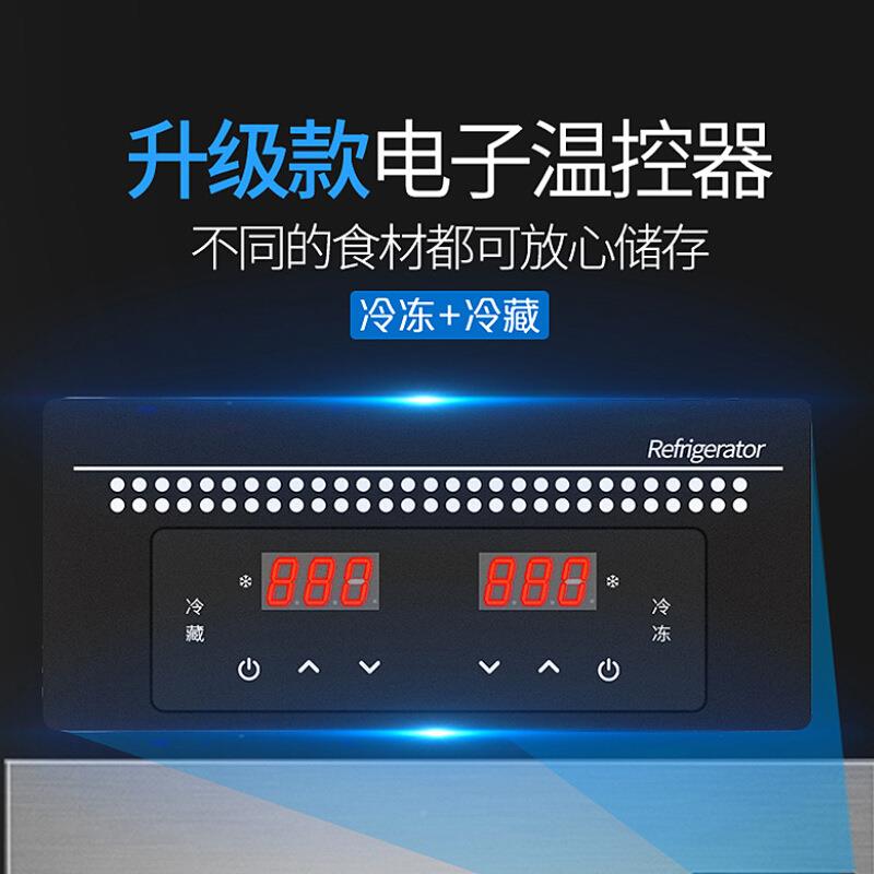 冷商用六门厨608房冰箱保立式冷冻鲜柜大容量不锈钢双温藏冰柜