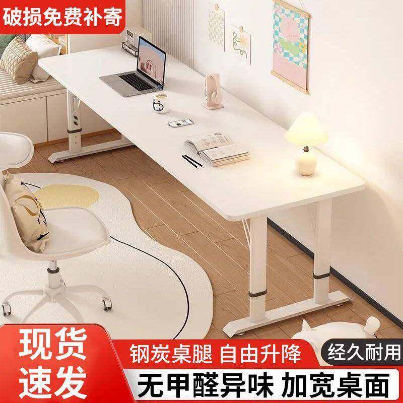 123双人脑家用可升降电电竞桌厅办公桌简约卧室学习桌书客桌长桌条桌,影音电器,DIY配件,淘宝优惠券,粉丝福利购,淘宝优惠卷