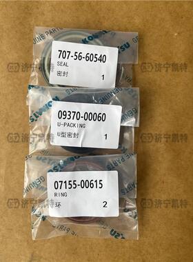 PC10/130-8M0挖掘机履带涨紧油缸密封紧链条张器油DVJ封底1盘件