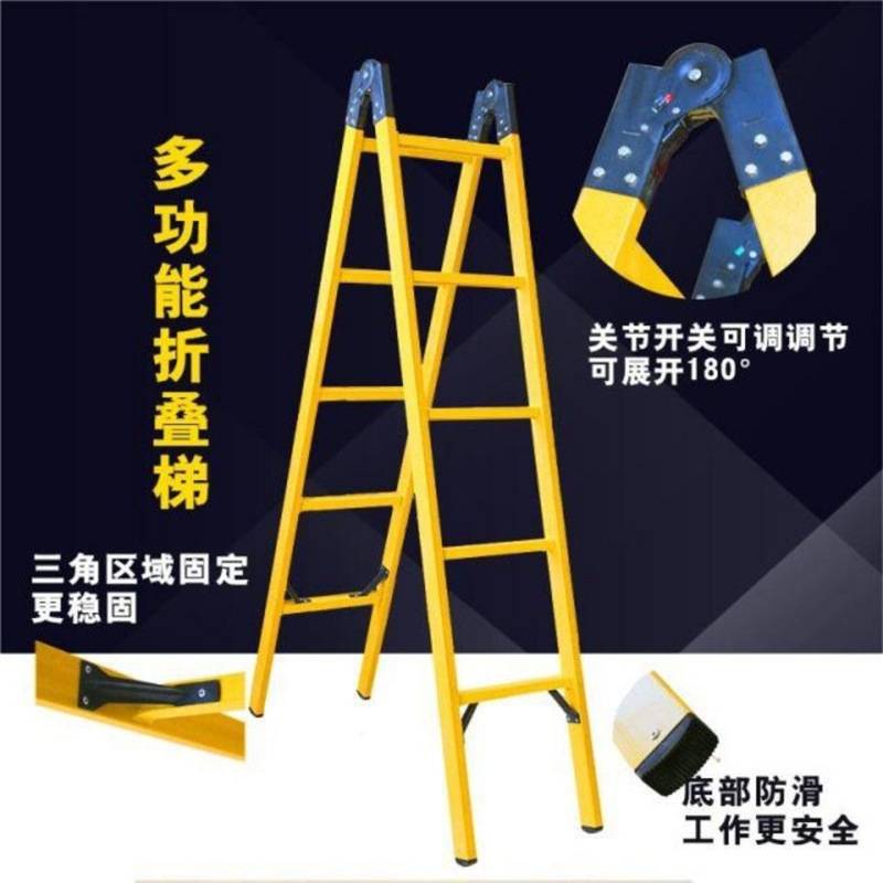 绝缘梯凳 玻璃钢绝缘直梯电工用绝缘单梯 登高梯 检修 玻璃钢平梯