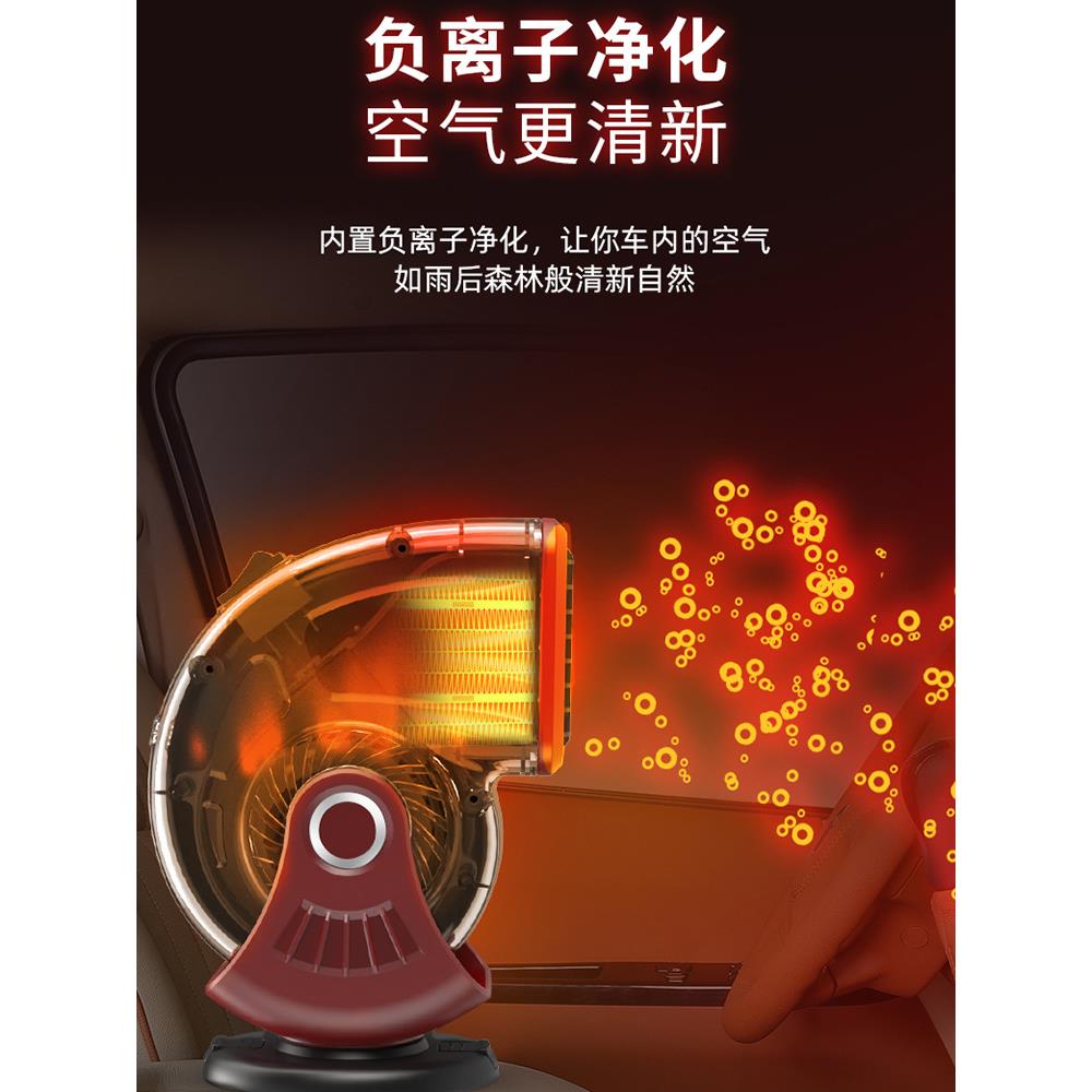 v车热暖风机冬季12v24汽车大货车内加速热R805暖风取暖载器暖风扇
