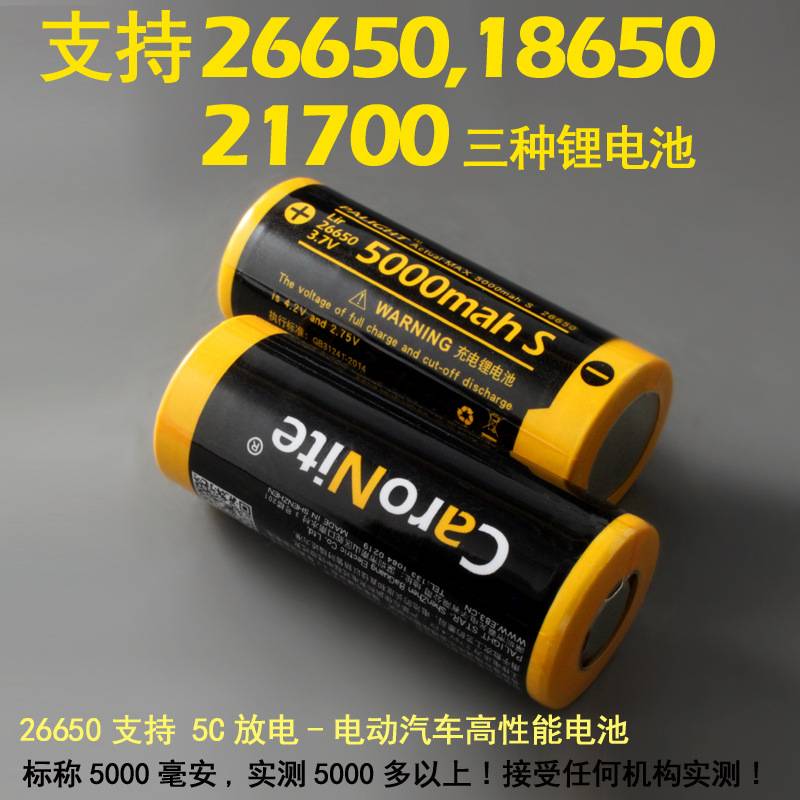 霸光A8-X960手电筒26650超亮强光T6L2可充电防水骑行家用