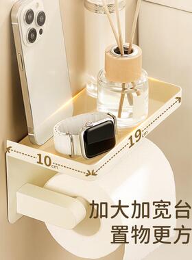 卫生间洗纸架巾奶油风免打孔厕所卷架纸浴室手间纸巾盒A-9ZH-41收