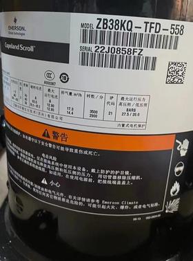 Z轮B6KQZB88K7Q-TFDE-551ZB114KQ-TFDVOO-550谷低温冷库压缩机ZB9