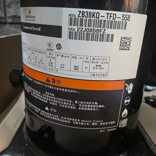 Z轮B6KQZB88K7Q-TFDE-551ZB114KQ-TFDVOO-550谷低温冷库压缩机ZB9