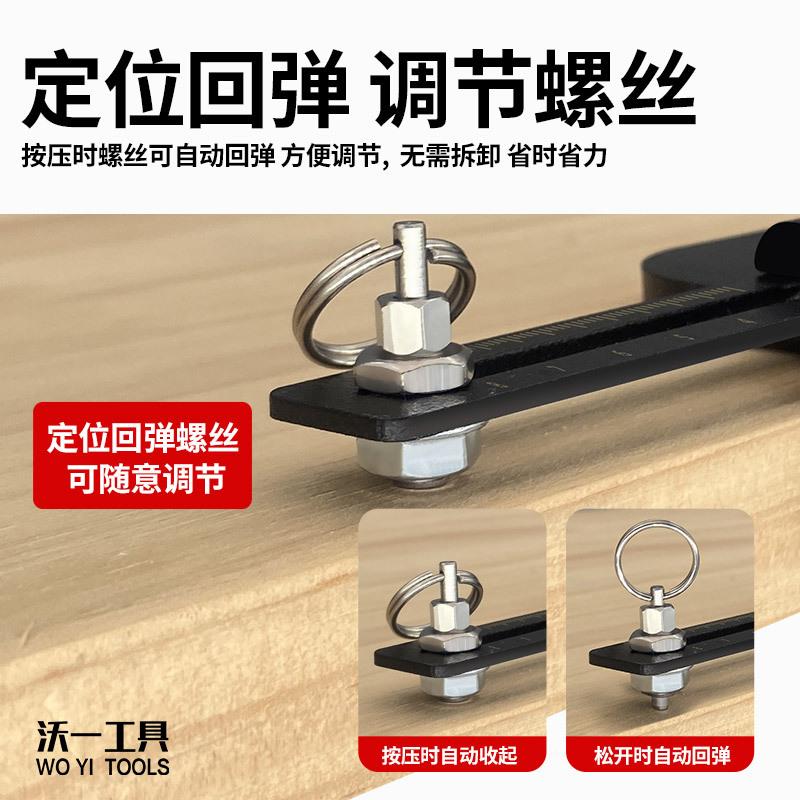 坚固耐用家】沃一三合一【孔器木工开孔固定具圆木拼接打孔835开