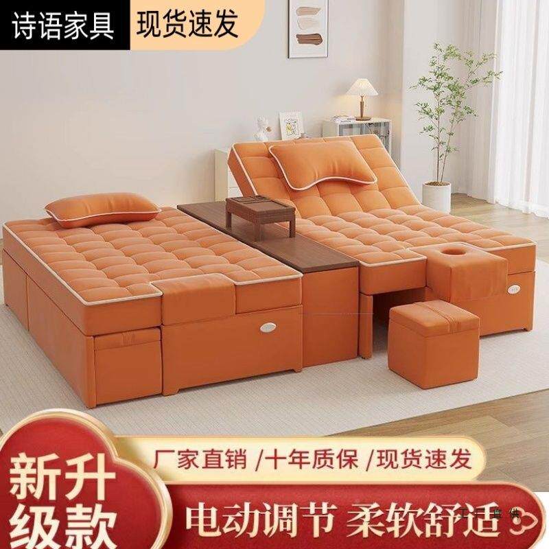 足沙发电按动摩床足浴沙发床采泰985疗式耳推拿床洗脚沐浴连体足