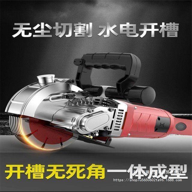 开槽一次成型GNT墙木工水电开槽水面线管全自动机切割机电工