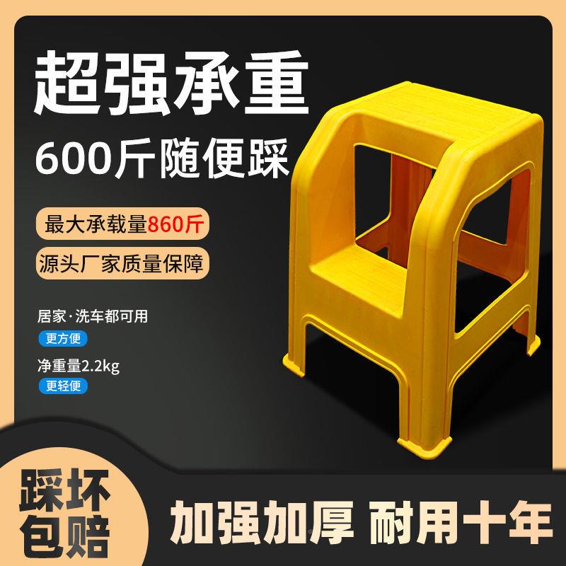 家车凳26846864凳二步凳高低梯凳用两层子台阶凳成人二层成人踏洗