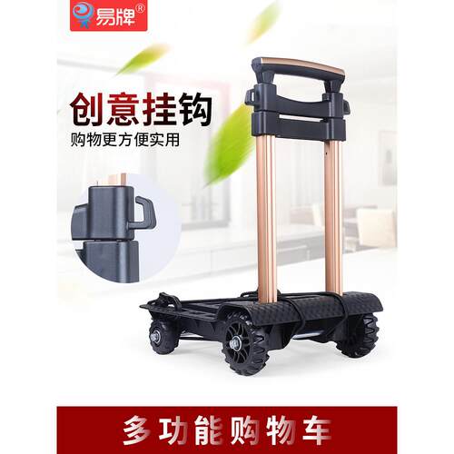 便?B4C手拉B车折叠携买菜小拉车家拉F757877M货用小车购物推车铝