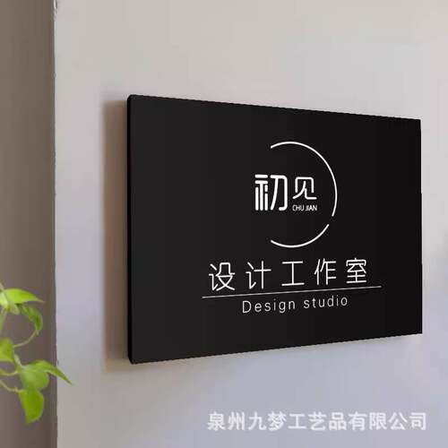 铁艺门头招牌公司创意工作室招牌店铺门牌广告牌木质招牌标识牌